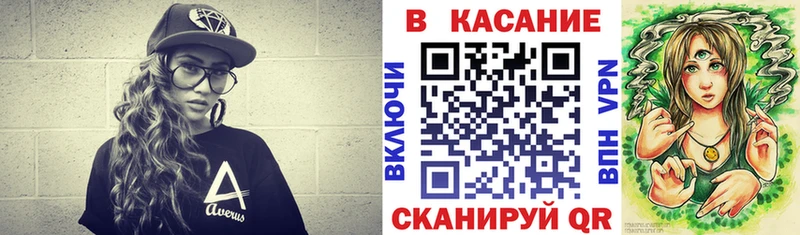 Наркошоп Бологое СОЛЬ Меф мяу мяу Гашиш Каннабис