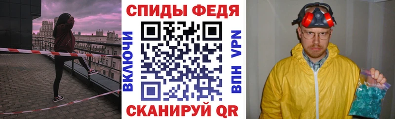 ОМГ ОМГ как зайти  купить наркотики сайты  Бологое  Амфетамин Розовый 