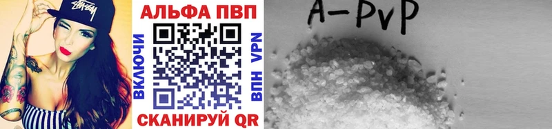 даркнет сайт  Бологое  Alpha-PVP крисы CK 
