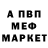 ТГК концентрат Alex Shepitko