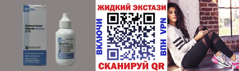 Бутират оксана где найти наркотики Бологое