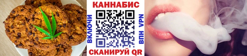 blacksprut сайт  Бологое  Еда ТГК конопля 