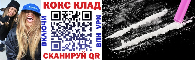КОКАИН Эквадор  кракен ссылки  Бологое 