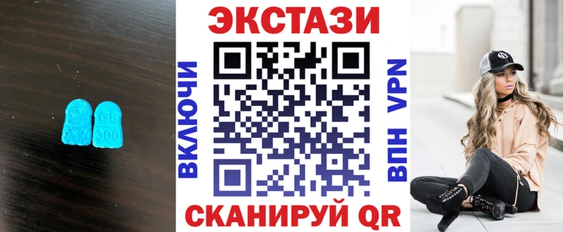 мега ССЫЛКА  Бологое  ЭКСТАЗИ диски 