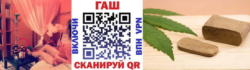 мега онион  закладка  Бологое  Гашиш хэш 