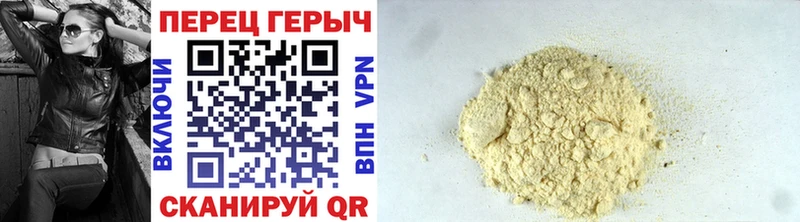 Героин афганец  Бологое 