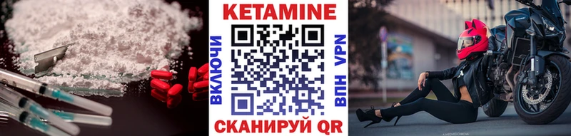 купить наркотик  Бологое  Кетамин ketamine 