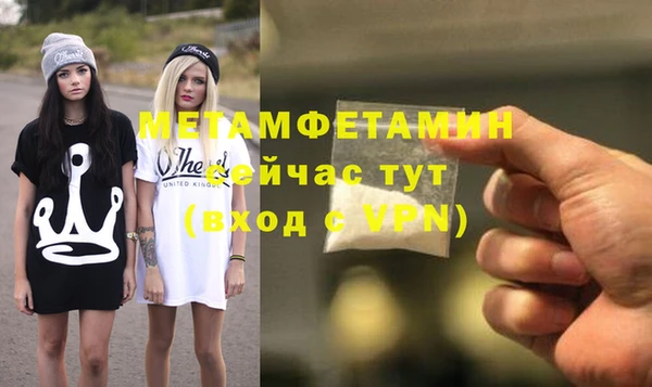 таблы Тавда