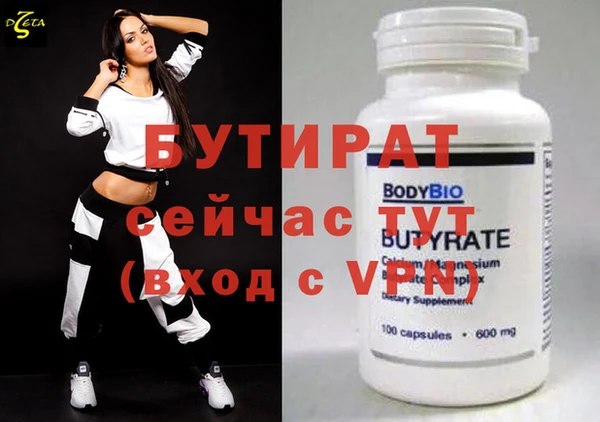 тгк Сясьстрой