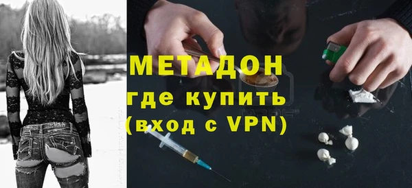 меф VHQ Ступино