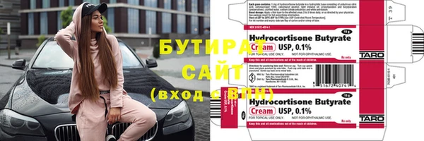 таблы Тавда