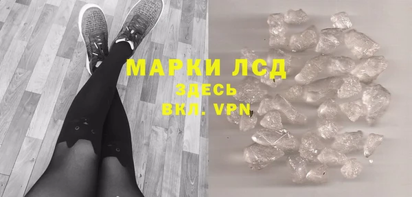 таблы Тавда