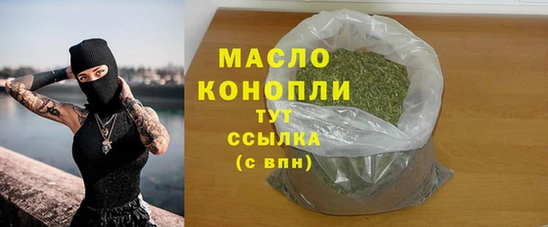 мескалин Струнино