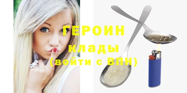первитин Лабытнанги