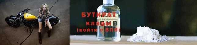 тгк Сясьстрой