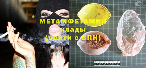 мескалин Струнино