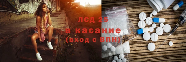 таблы Тавда