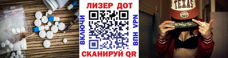 наркотики  Бологое  LSD-25 экстази ecstasy 