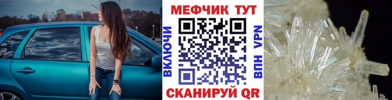 площадка какой сайт Бологое МЯУ-МЯУ кристаллы