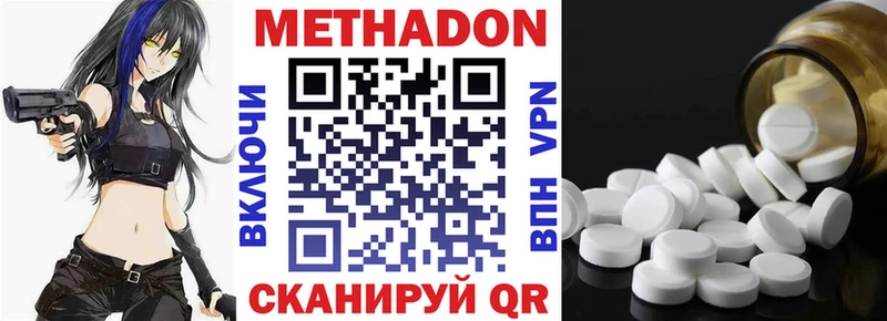 маркетплейс клад  Бологое  Метадон methadone 