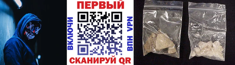 МЕТАМФЕТАМИН пудра  Бологое 