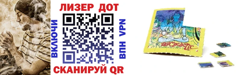 Марки 25I-NBOMe 1500мкг  Бологое 
