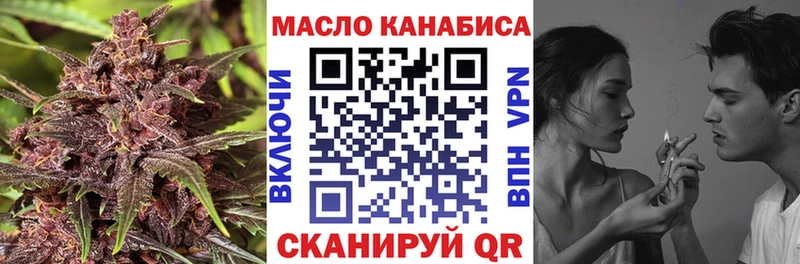 Дистиллят ТГК жижа  купить  сайты  shop клад  Бологое 
