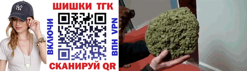Шишки марихуана гибрид  ссылка на мегу tor  Бологое  где найти наркотики 